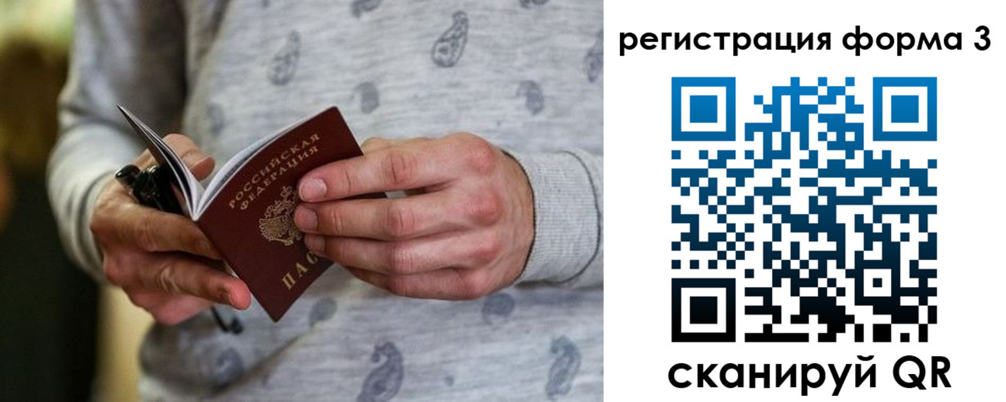 временная регистрация госуслуги в Верхней Пышме