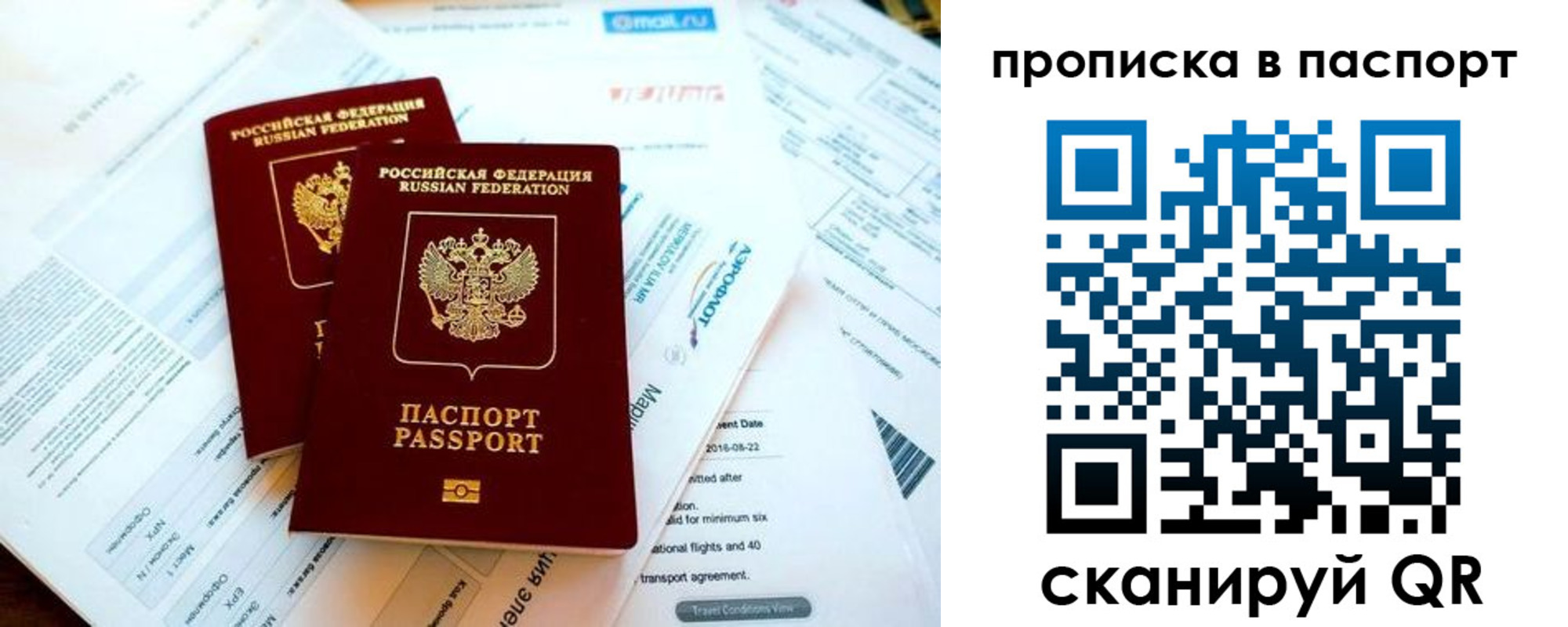 найти адрес прописки в Верхней Пышме