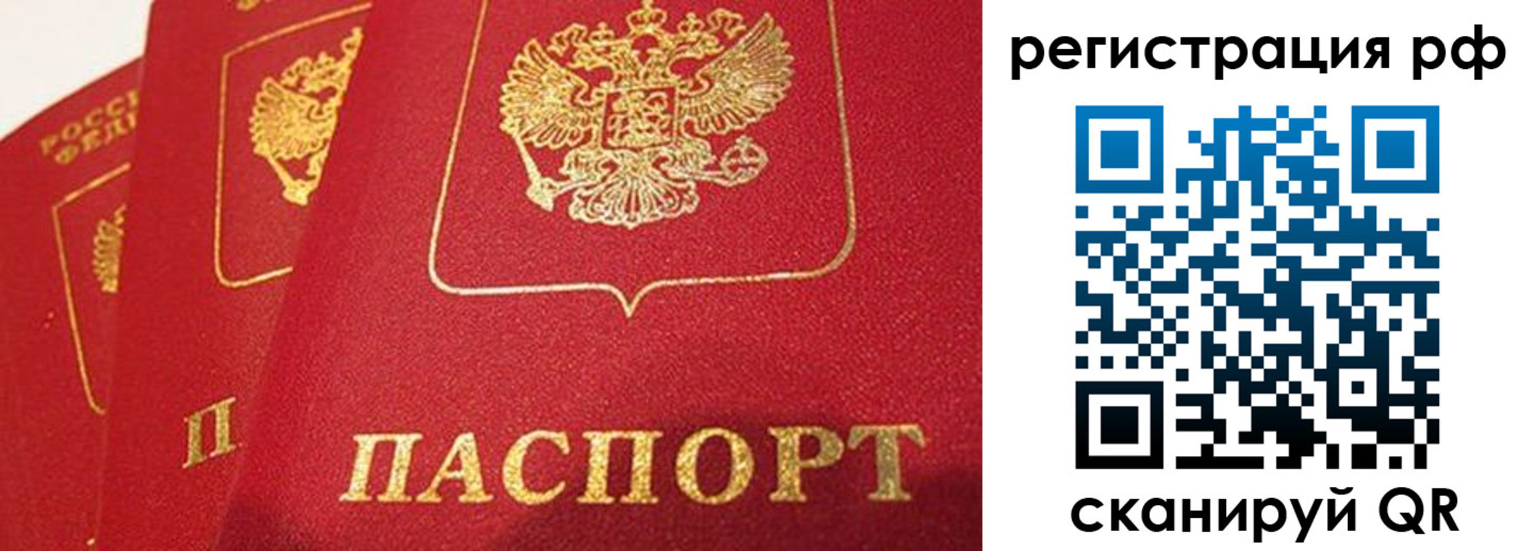 прописка поиск в Верхней Пышме