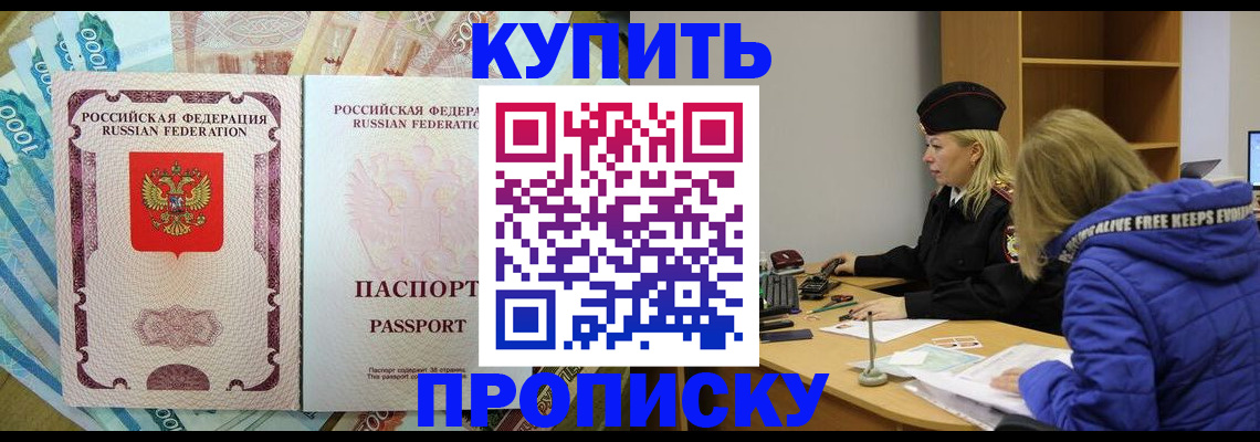 временная регистрация гарантия в Верхней Пышме